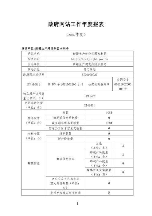 1