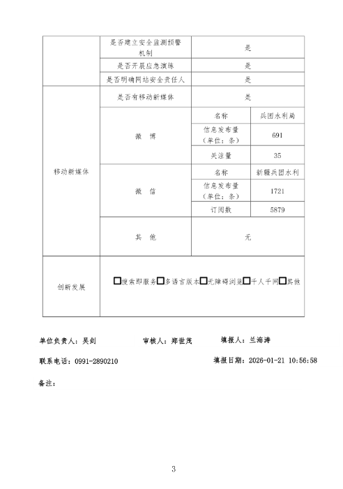 b0da4b0558b4a7da86e1153aa4ca46f8